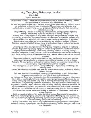 kinantot ng patagilid|Kinantot Ko Nang Patagilid at Pasapyaw Ng Walang Sawa Ang .